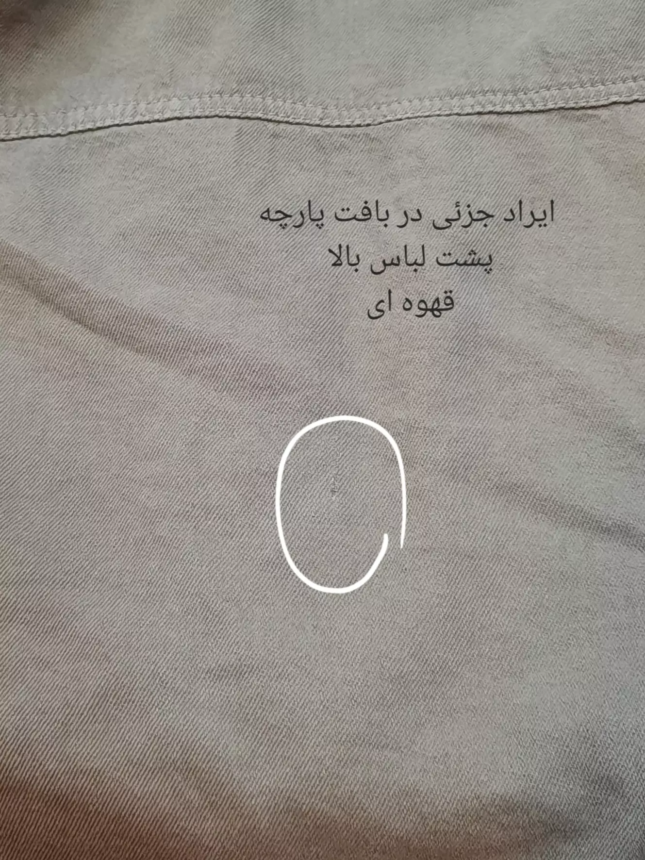 مانتو کتان جیب پایین ( دارای ایراد جزئی )